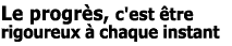 La qualité